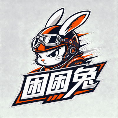 困困兔